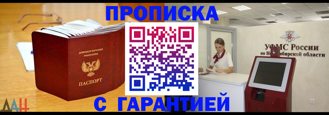 прописка иностранных граждан в Подпорожье