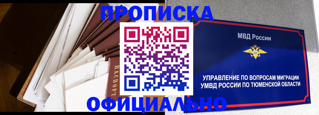 форма 3 в Подпорожье